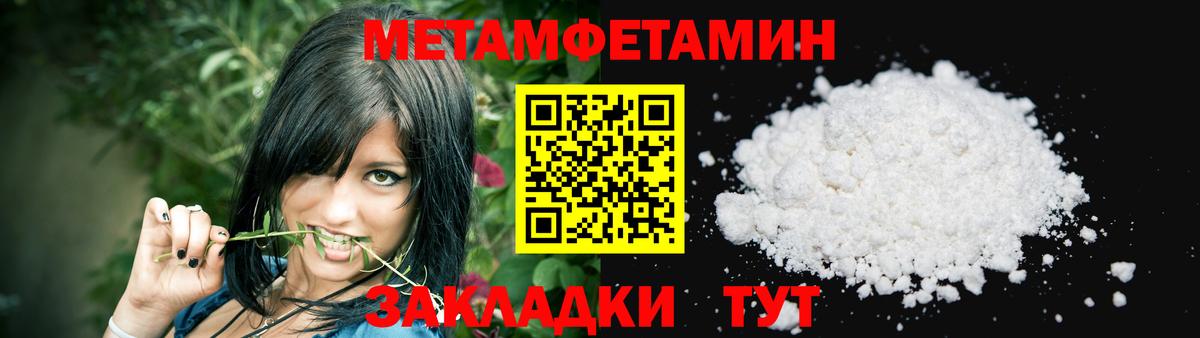Дальнереченск  АМФ  Вход с VPN  Amphetamine VHQ  АМФ 