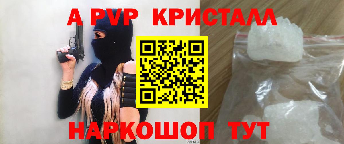 Alfa_PVP СК Дальнереченск