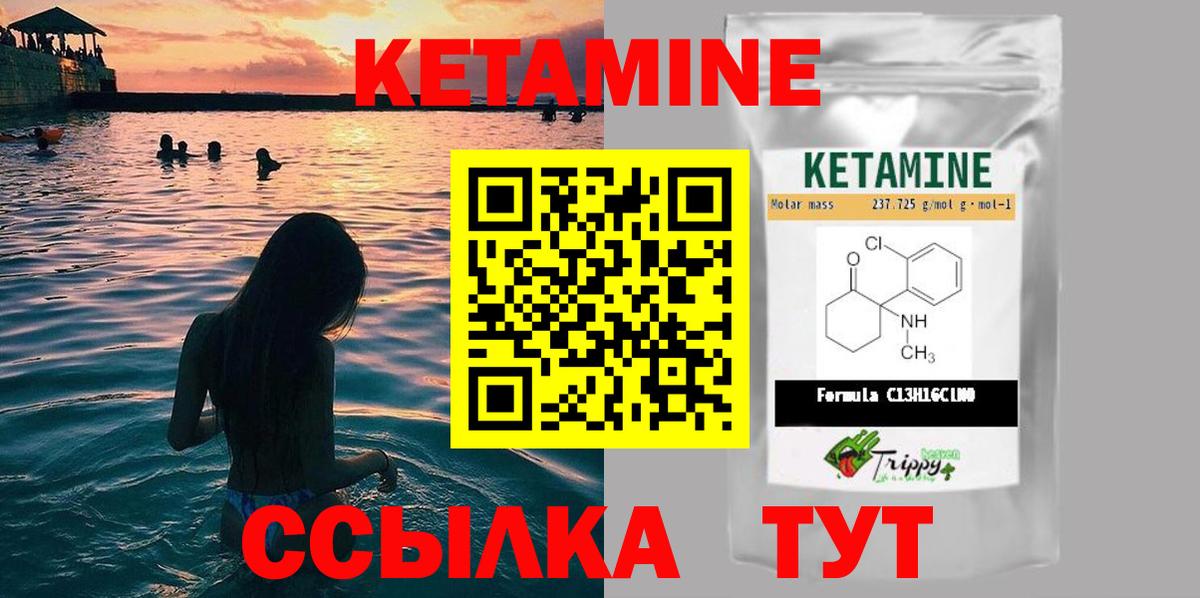 blacksprut вход  Кетамин ketamine  КЕТАМИН ketamine  Вход с VPN  Дальнереченск 