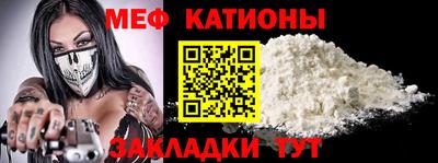 мяу мяу кристалл Пугачёв