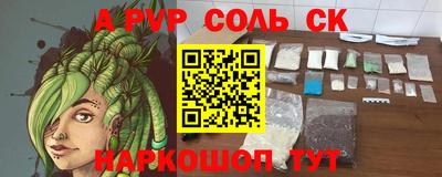 первитин Пушкино