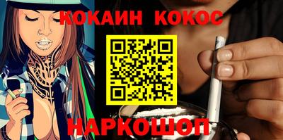 мяу мяу кристалл Пугачёв