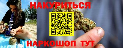 гидра Рузаевка