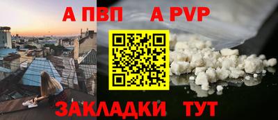 mdpv Рыбинск