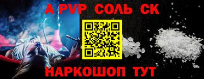 первитин Пушкино