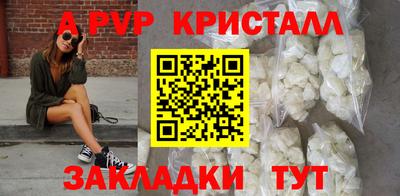 mdpv Рыбинск