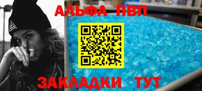 mdpv Рыбинск