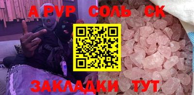 mdpv Рыбинск