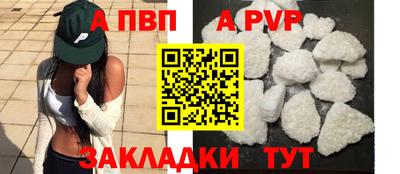 гидра Рузаевка