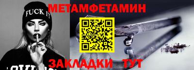гидра Рузаевка