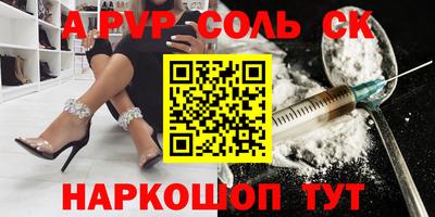 первитин Пушкино