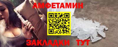 гидра Рузаевка