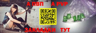 метадон Рязань
