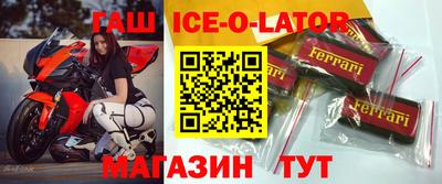 гидра Рузаевка