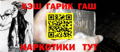 гидра Рузаевка