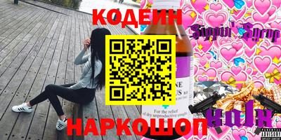 мяу мяу кристалл Пугачёв
