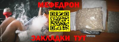 мяу мяу кристалл Пугачёв