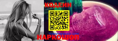 мяу мяу кристалл Пугачёв