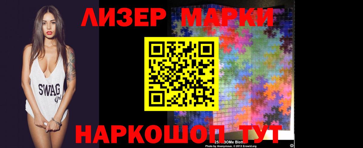 ЛСД экстази кислота  Вход с VPN  Дальнереченск  LSD-25 экстази кислота 